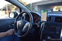 トヨタ、スマホ配車サービスの米Uberに出資へ……ライドシェア領域で協業 画像