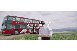 「日本食を食べる」に特化した外国人向けトラベルサイトがオープン 画像