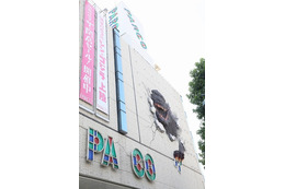 「シン・ゴジラ」が渋谷パルコに出現！Rの文字もぎ取る!! 画像