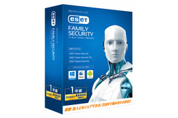【読者プレゼント】5台まで組み合わせ自由なセキュリティソフト「ESET」（1年版）