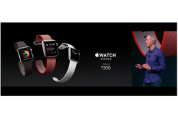 18ヶ月ぶりの新作「Apple Watch Series 2」が登場！NIKEとのコラボも 画像