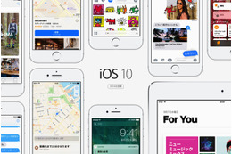 iOS 10がリリース！ロック解除方法が変化／iMesageの機能が大幅向上／通知機能が便利に 画像