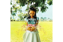 ファン必見！　MISIAのCD未発表楽曲「SONG FOR YOU」がネット限定販売に 画像