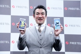 FREETELが10コアCPUの新スマホ「極2」発表…半年に1回機種変更できる「かえホーダイ」も 画像