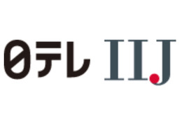 日本テレビとIIJ、動画配信プラットフォーム提供へ合弁会社「JOCDN」設立