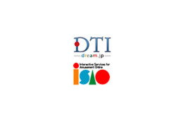 DTI、ISAOの個人向けISP事業とマンション向けBBネットワークサービスを吸収分割