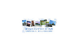 COMEL、デジタルサイネージとミニブログを連携した企画「夏フォトコンテストin九州」をスタート 画像