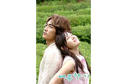 ソン・スンホン主演の韓国ドラマ「夏の香り」、ShowTimeで配信スタート 画像
