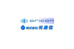 オリコンと光通信、モバイルリサーチ事業を展開する合弁会社を設立