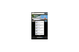 「首相官邸オフィシャルチャンネル」で麻生新内閣の最新情報を 画像