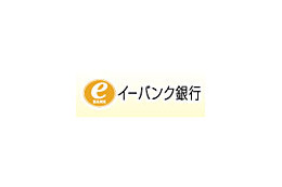 イーバンク、不正ログインの発生でパスワードや暗証番号の管理徹底を呼びかけ