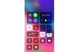 【やさしいiPhoneテク・小ワザ】iPhoneのLEDライトが付いてしまってしまった!どうやって消す? 画像