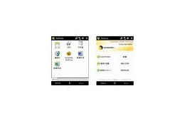 モビーダ、Windows Mobile携帯のウイルス対策でシマンテックと連携 画像