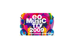 地元関西からiTunesで世界へデビュー！「eo Music Try 2009」開催 画像