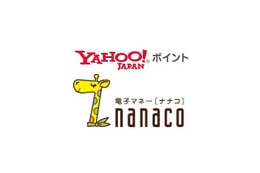 Yahoo！ポイントが電子マネー「nanaco」へ交換可能に 画像
