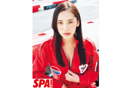 まねきケチャ、『週刊SPA！』最新号の表紙に！都丸紗也華はグラビアで艶姿 画像