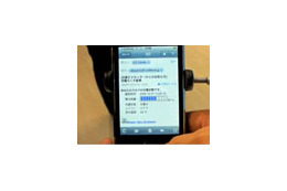 【ビデオニュース】日産「LEAF」の充電管理にiPhone活用 画像