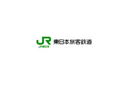 JR東日本、サイトの運用を再開 画像