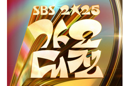 Stray Kids、TXT、ENHYPENら豪華アーティスト集結!韓国音楽祭「SBS歌謡大典」Leminoで独占生配信決定 画像