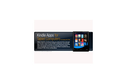 米Amazon、デバイスフリーを加速——iPad用の無料電子書籍アプリを提供予定 画像