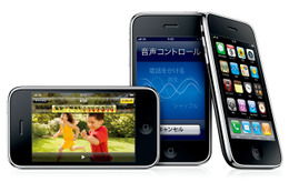 Apple、「マルチタスク対応」のiPhone OS 4を発表 画像