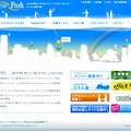 日本ユニシス「ビジネスパーク」サイト（画像）