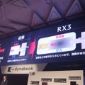 「dynabook RX3」の堅牢性