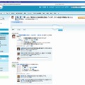 「Salesforce Chatter」画面例（一般的なソーシャル機能をアプリに付加することが可能）