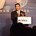 　11月10日、11日の2日間、Global WiMAX Summitが北京で開催された。このサミットではWiMAX Forumの議長や、Intelなど多数の関連団体・企業による講演がおこなわれたが、日本からもYOZAN高取CEOが基調講演を行った。