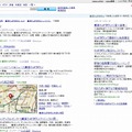 Yahoo!検索（ウェブ）「東京ミッドタウン」検索結果