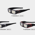 同時発表されたS/M/Lサイズの3Dメガネ