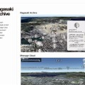 「Nagasaki Archive」サイト（画像）