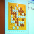 【CEDEC 2010】最強の囲碁AI求む・・・「超速碁九路盤囲碁AI対決」 【CEDEC 2010】最強の囲碁AI求む・・・「超速碁九路盤囲碁AI対決」