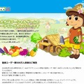 Rekoo Japanサイト