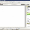 KINGSOFT Office 2010 Writer画面サンプル
