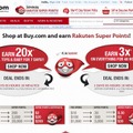 Buy.com - 楽天スーパーポイントの解説ページ