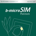 日本通信 SIMフリー版iPhone、iPadなどでドコモ網が使えるようになるマイクロSIMの発売を開始した