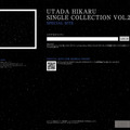 「Utada Hikaru SINGLE COLLECTION VOL.2」購入者限定サイト