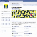 TポイントFacebook公式ファンページ