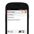 Androidアプリ「Blogger」