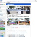 「キッド・ウィットネス・ニュース（KWN）」の2010年度日本表彰式 KWN日本サイト