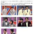 80年代に起こった漫才ブームを牽引した伝説の番組「THE MANZAI」（フジテレビHPより）