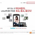 韓国KT社サイト（画像）