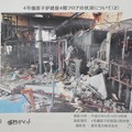 福島第一原発、爆発・火災現場となった4号機4階　写真公開
