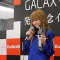 「GALAXY S II」 発売記念イベント