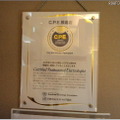 TBCでは全エステティシャンにCPE（認定電気脱毛士：Certified Professional Electrologist）の取得を奨励