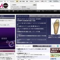 臨床医向け会員情報サイト「日経メディカル オンライン」をスマートフォンに対応