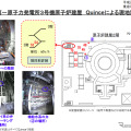 7月26日に行われた、3号機原子炉建屋内での活動に関する資料のその2。2階での様子。東京電力の資料より