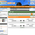 NHK高校野球特集サイト