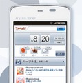Yahoo！Phone（SoftBank 009SH Y）